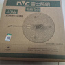 雷士（NVC）led灯盘吸顶替换灯芯灯泡灯板圆形磁吸灯条光源模组40瓦白光6500K 实拍图