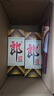 郎酒 郎牌郎酒 酱香型白酒 39度 500mL*1瓶 单瓶装 618囤货 实拍图