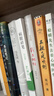 【自营包邮】苏东坡传 林语堂 中国传记文学经典之作 纪念典藏精装版 全国名校推荐学生阅读版本  实拍图