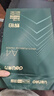 得力（deli）辉铂A4打印纸 80g500张*10包一箱 双面加厚 顺滑打印复印纸 整箱5000张 7799【品质升级】 实拍图