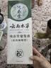 纯春堂云南本草染发膏天然染发剂纯植物盖白头发无刺激不沾头皮一梳男女 实拍图