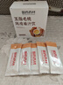 西知堂五指毛桃陈皮姜汁饮300g陈皮茯苓饮姜茶姜汁三伏天湿祛茶 实拍图