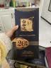 白云边二十年陈酿 浓酱兼香型白酒 53度 450ml*6瓶 整箱装【热销白酒】 实拍图