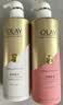 OLAY玉兰油精华沐浴露添加烟酰胺 透光500g+柔滑500g  男女士通用 实拍图