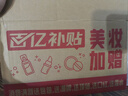雅诗兰黛小棕瓶精华露30ml抗老紧致淡纹护肤品套装化妆品礼盒生日礼物 实拍图