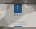 可复美医用创面护理 医用透明质酸钠修复贴 25g*2片/盒 实拍图