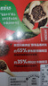 雀巢（Nestle）醇品速溶美式黑咖啡粉0糖*健身燃减防困48包*1.8g 实拍图