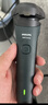 飞利浦（PHILIPS）【618价保】电动剃须刀新一代旋风1系刮胡刀 官方旗舰店正品 生日礼物送老公/男友 父亲节礼物 【三刀头性价比首选】旋风1系S1771/02 实拍图