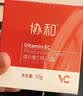 协和维e维c特润霜50g补水保湿面霜日霜晚霜舒缓干燥肌亮肤透白 实拍图