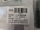 珀莱雅小球藻面膜补水保湿海藻补水玻尿酸面膜男女士生日礼物 实拍图