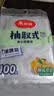 美丽雅保鲜袋食品级塑料袋 PE保鲜袋食品袋加厚免撕一次性厨房包装袋 【背心款】抽取式 中号-140只 实拍图