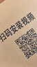 华恺之星椅子靠背餐椅家用牛角椅北欧办公椅轻奢餐桌椅子CY136胡桃黑皮 实拍图