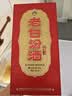 汾酒 老白汾 清香型白酒  婚事宴请 收藏送礼 中秋礼品 53度 475mL 1瓶 【甲等鸿运】单瓶装 重磅新品 实拍图