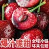 京地达山东美早大樱桃4J级特大果净重2.8斤 单果32-34mm 水果源头直发 实拍图