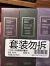 京东京造精油香氛护手霜（月落香檀）精油香氛 滋养保湿紧致修护30ml 实拍图