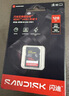 闪迪（SanDisk）128GB SD内存卡 4K V30 U3 C10 相机存储卡 读速250MB/s 写速120MB/s 微单/单反相机内存卡 实拍图