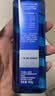 妮维雅（NIVEA）男士【水润透亮】补水保湿水活畅透精华啫喱150ml乳液618现货礼物 实拍图
