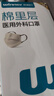 稳健棉里层医用外科口罩灭菌级一次性独立包装30只奶茶色防尘防花粉 实拍图