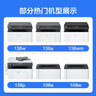 彩格适用惠普136w硒鼓110a硒鼓惠普hp108w 108a 136a 136nw 136wm 138p 138pn 138pnw w1110a打印机硒鼓墨盒 实拍图