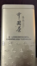 张一元茉莉花茶叶毛尖浓香型老北京伴手礼品金罐口粮茶特种200g礼盒装 实拍图
