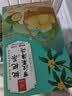忆江南罗汉果薄荷枇杷茶150g 金桔雪梨丁水果茶组合养生花茶 实拍图
