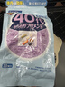 FANCL HealthScience男性40+每日营养包 30日量 维生素锌辅酶Q10血管健康抗疲提精力  实拍图