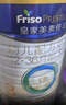 美素佳儿（Friso）皇家幼儿配方奶粉 3段（1-3岁幼儿适用）800g 乳铁蛋白 (新国标) 实拍图