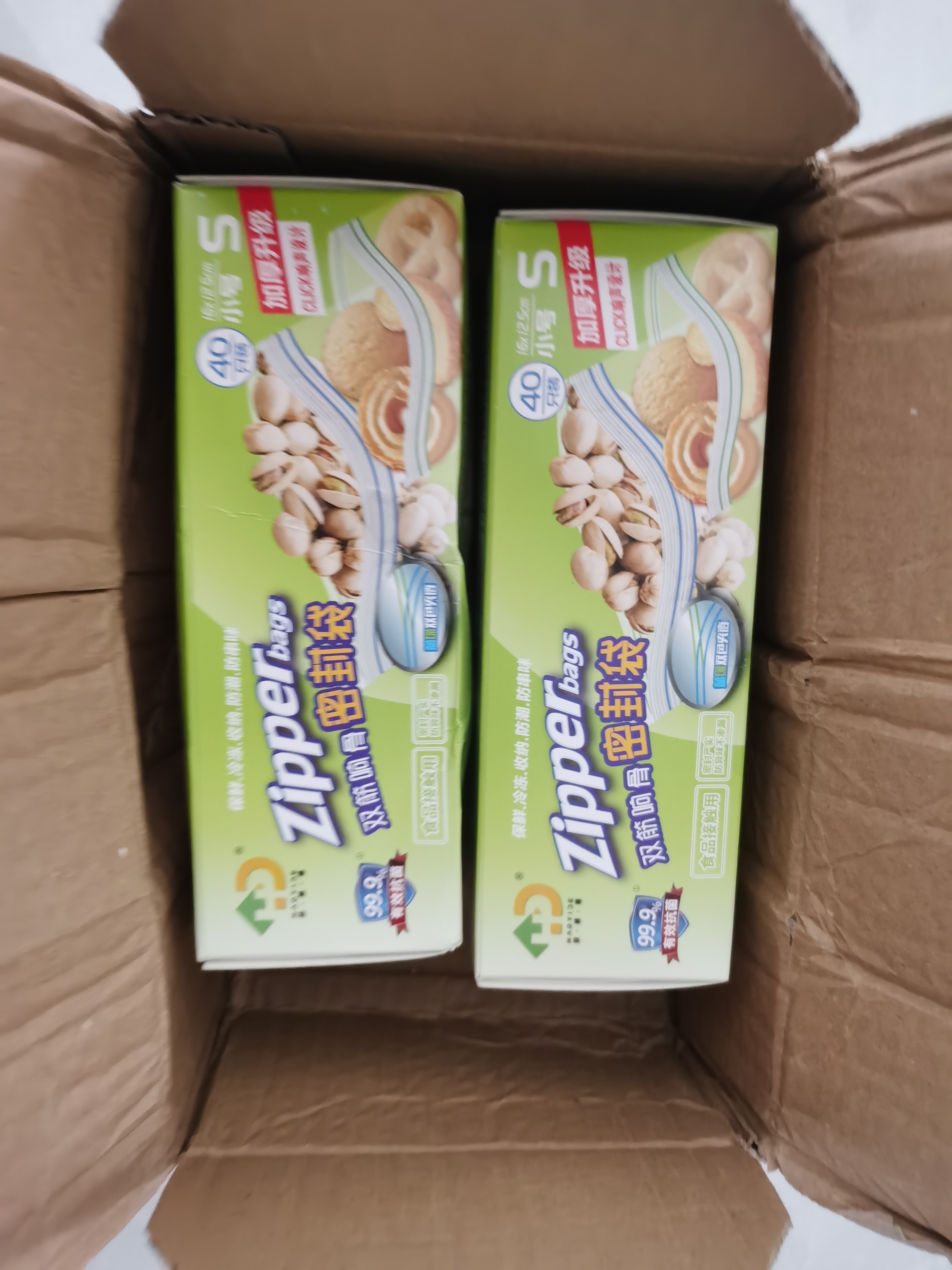好易得 食品密封袋冰箱食品分类收纳食品保鲜密实袋 坚果防潮辅食分装 小小两盒共80只 实拍图