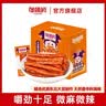 邬辣妈麻辣豆卷 微麻微辣 麻辣条解馋小零食豆干休闲零食20g*20包盒装 实拍图