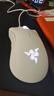 雷蛇（Razer）炼狱蝰蛇标准版有线鼠标 人体工学  电竞游戏 右手通用型 吃鸡/LOL/CS GO游戏鼠标 白色 实拍图