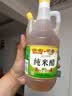 恒顺中华老字号万通酿造米醋800ml 大米酿造食醋凉拌调味品 瓶装米醋800mlx1瓶 实拍图