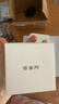 百雀羚至臻皙白淡斑精华霜50g美白提亮保湿品质国货买一送一 实拍图
