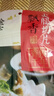 金字 金华火腿切片 无骨熟食老字号腊味 浙江特产100g/袋  加热即食 实拍图