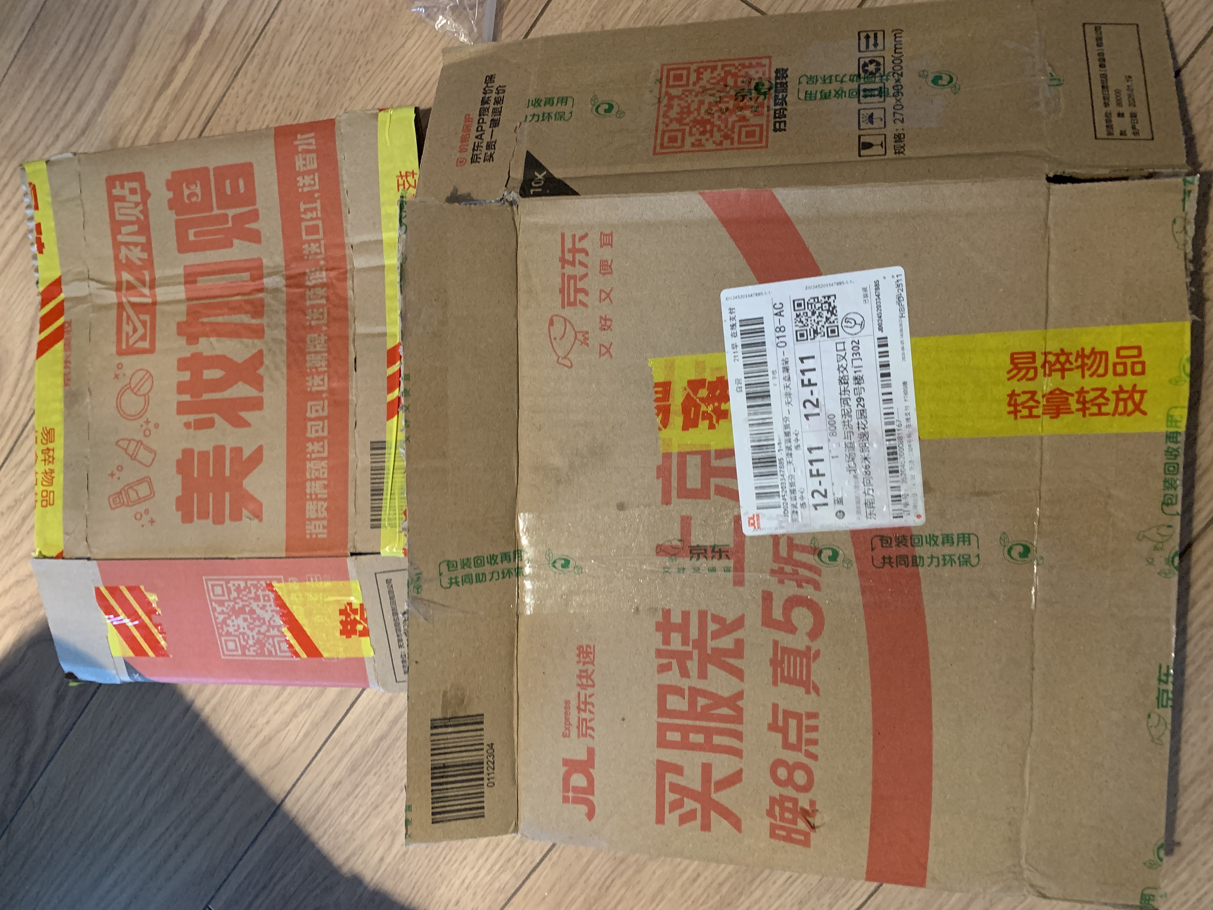 健美创研牛油果卸妆湿巾 深层清洁眼唇脸三合一 温和一次性独立小包装旅行 实拍图