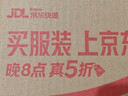 花王品牌进口妙而舒纸尿裤XL44片(12-17kg)加大号尿不湿宝宝安心畅玩 实拍图