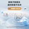 美的（Midea）【价保618】随心洗波轮洗衣机全自动 10公斤直驱变频 超净洗1.3洗净比 MB10V56DT 以旧换新 补贴 实拍图