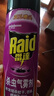 雷达（Raid）杀虫剂喷雾 550ml*2瓶 香甜橙花香型家用室内杀蟑 杀虫气雾剂 实拍图