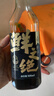 鲜之绝陆金华 鲜之绝0添加金标醉卤 本帮菜 生醉熟醉虾蟹专用卤汁家用 【一人尝鲜】金标无添加醉卤500ml*1 实拍图