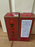 云门陈酿 乳白 酱香型白酒 53度 500ml*2瓶  组合装 实拍图