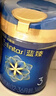 美赞臣蓝臻 幼儿配方奶粉 3段（12-36个月）820g*1罐 实证乳铁蛋白 实拍图