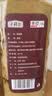 寻鲜匠孜然粉500g/瓶 烤肉蘸撒料 烧烤羊肉串调料 炖肉腌肉烹饪香料 实拍图