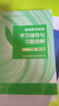 高等数学习题全解指导 上册 同济·第八版（同济大学数学科学学院编） 实拍图
