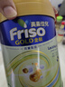 Friso港版金装美素佳儿全新6HMO结构+MLC易吸收乳脂配方2段800g*3罐 实拍图