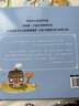 鼠小弟爱数学第二辑4-6岁（全10册平装）幼小衔接幼儿数学启蒙绘本全脑开发丹妈推荐3-6岁爱心树童书  实拍图