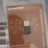 COMFAST WiFi6双频5G免驱USB无线网卡台式机专用迷你AX600笔记本电脑外置wifi接收发射器CF-941AX 实拍图