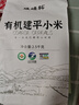硃碌科 有机建平K1黄小米5斤装 辽宁优品认证 建平小米糯小米粥小黄米 实拍图
