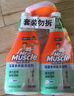 威猛先生（Mr Muscle）浴室清洁剂 500g+500g 气味清新 瓷砖清洁剂 除霉除菌 超市同款 实拍图
