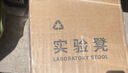 尔迈 实验室升降圆凳子可旋转工作台椅子办公车间皮质座椅 固定脚 实拍图