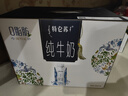 蒙牛特仑苏嗨Milk脱脂纯牛奶250ml*10盒 0脂肪 精美京绣 端午礼盒 实拍图