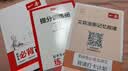 一本2027一本初中生必背古诗文初中文言文完全解读 七八年级古诗文全一册 初一二三古诗词必背 789年级语文古文解析全国通用 必背古诗文+练字帖 正版 实拍图